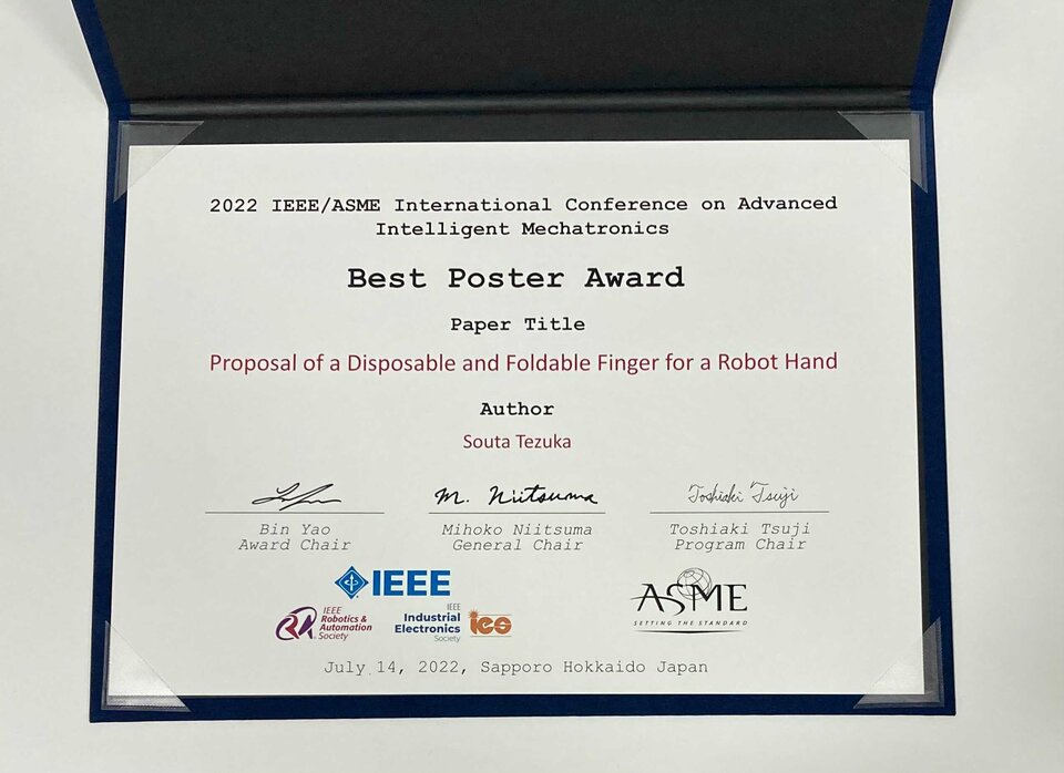 受賞 2022 IEEE/ASME International Conference on Advanced Intelligent