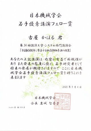 image-18
