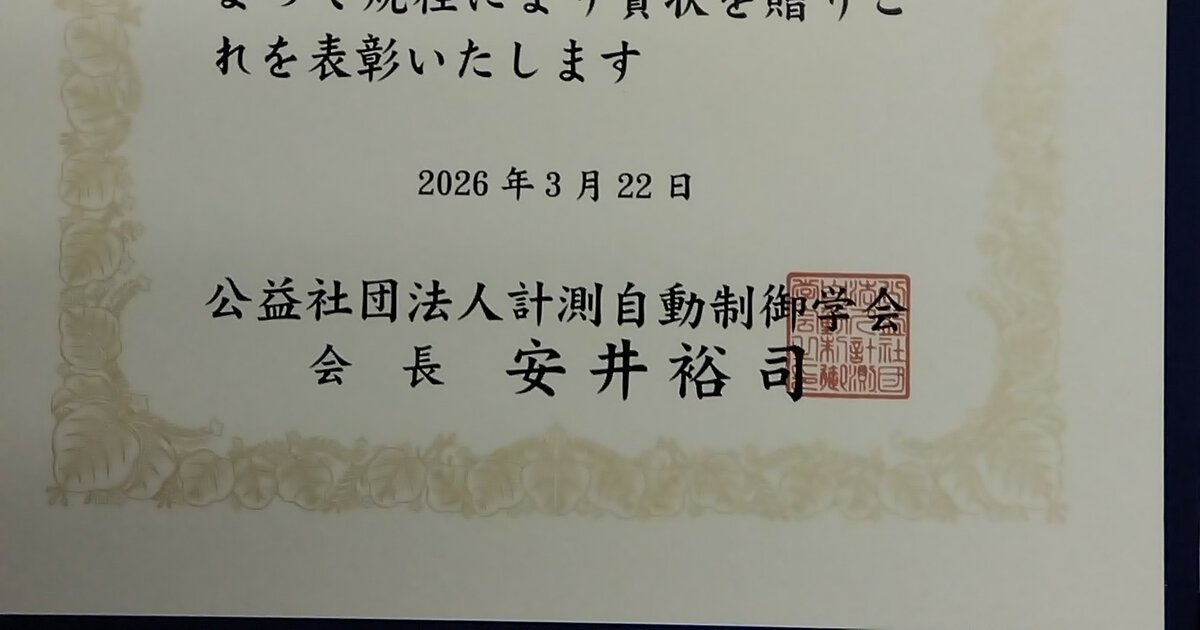 20260317_urushihara_kojima-