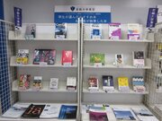 紀伊国屋書店の展示の様子
