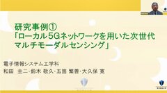 e-06 開催報告 イメージ