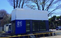 i-03 研究紹介（実物展示概要） イメージ