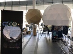 i-05 研究紹介（実物展示概要） イメージ