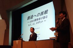 m-08 特別招待講演・「創造への挑戦～ AIBO開発者が語るIoT、AI、ロボット ～」大槻 正　ユニボット株式会社代表取締役 イメージ